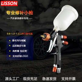 厂家包邮迷你88小面修补汽车零部件喷涂油漆喷枪高雾化气动喷漆枪