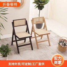 北欧中古日式折叠餐椅咖啡厅椅家用休闲靠背餐椅实木户外折叠椅子
