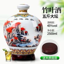 正宗山西竹叶青酒45度产地杏花村酒五斤桶装白酒整箱原浆竹酒自酿