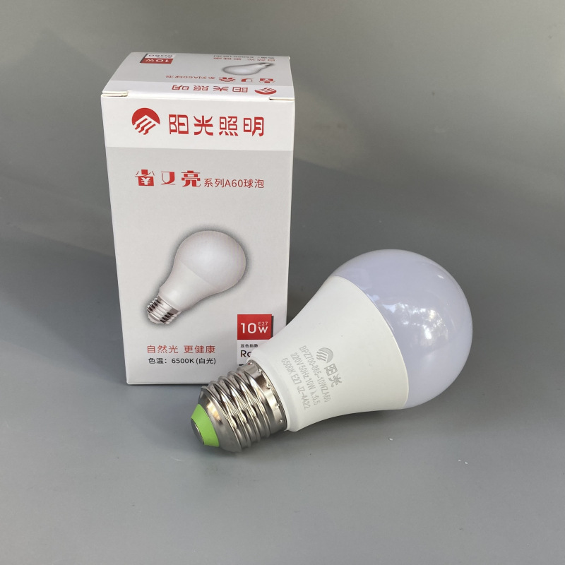 阳光led灯泡10w15w20w无频闪A泡家用阳光照明LED球泡灯球形灯