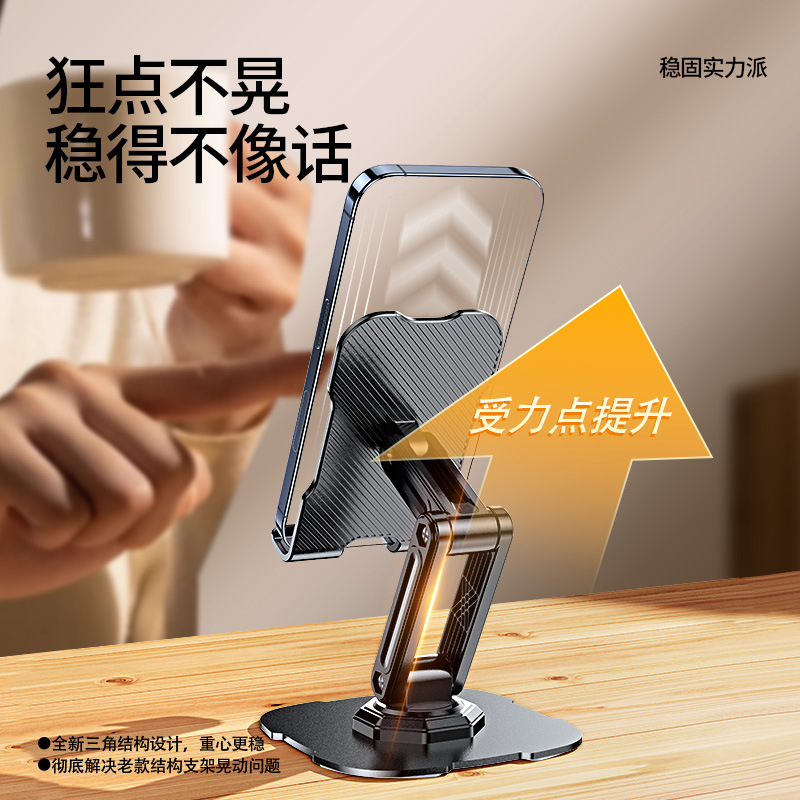 Tiktok Hot Sale Mobile Desktop Stand Rotatable Folding Binge-watching Lazy Tablet and Phone Holder Printed Logo