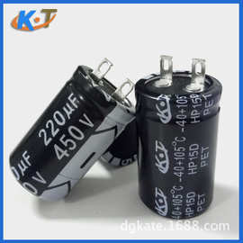 600v牛角电容450v220uf电解电容220uf450v电容器全新材料工厂现货
