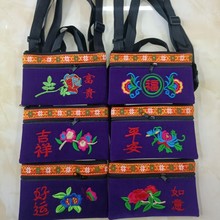 老年人湘绣花单肩斜挎包 旅游区地摊跑江湖零钱小方刺绣腰包女