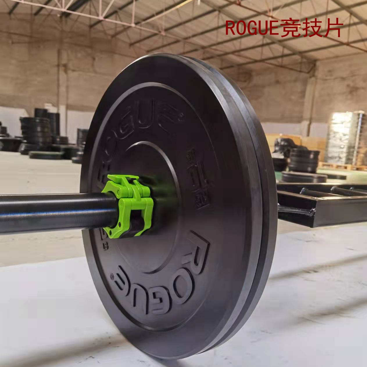 rogue全胶杠铃片批发大孔橡胶力量举健身家用商用健身器材-阿里巴巴