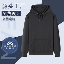 卫衣定制广告衫带帽工作服定做重磅长袖工衣订制抖音直播外贸厂家