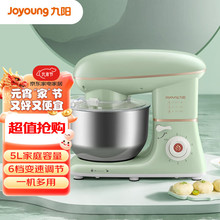 九、阳厨师机家用和面机揉面机搅面机多功能打蛋器全自动搅拌料理