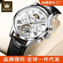明星张智霖代言欧利时品牌手表工厂多功能机械表夜光镂空男士手表