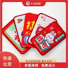 定制刘海贴卡通明星周边搞怪国潮刺绣数码印织章发帖碎发魔术贴