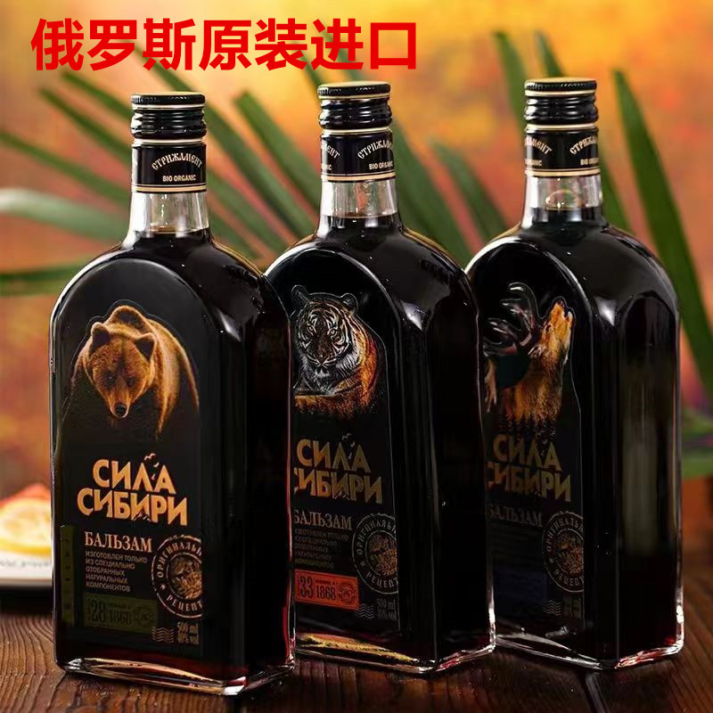 俄罗斯进口虎头鹿熊酒巴一戈尔牌中草药配制酒保健补酒500ml-阿里巴巴
