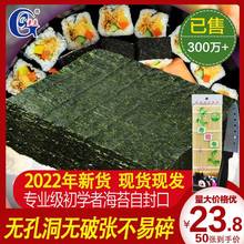 光庆寿司海苔工具套装全套大片50张做紫菜材料食材醋包饭家用代发