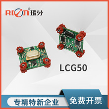 LCG50 MEMS陀螺仪 LCG50-00020-100 微机械陀螺仪 单轴