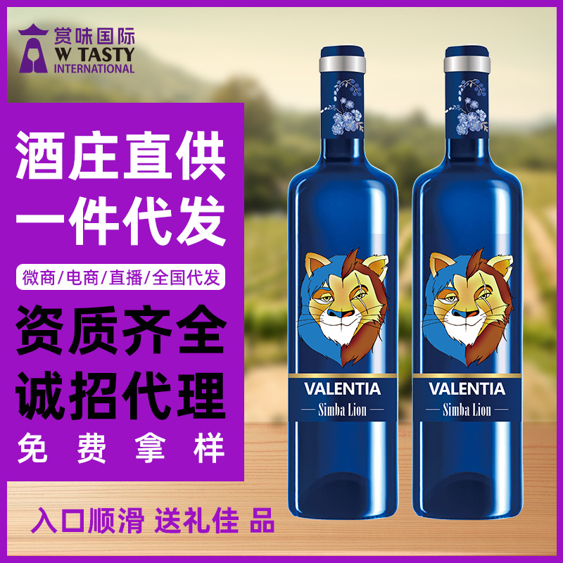 辛巴狮王白葡萄酒2019 西班牙弗德乔葡萄酿造 半甜红酒卡斯蒂亚产