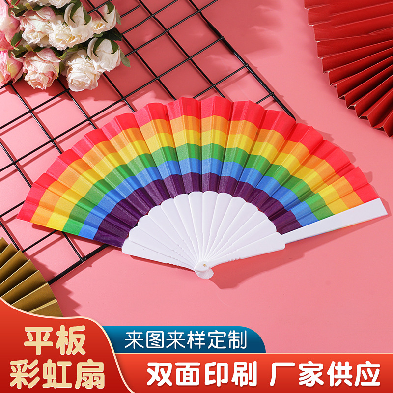 9-inch flat rainbow fan plastic dance fan dancing folding fan printable logo national fashion double-sided embroidery illustration folding fan