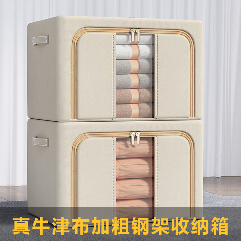 Solid Color Oxford Cloth Steel Frame Storage Box Clothing Foldable Storage Box Moving Quilt Clothes Storage Box Household