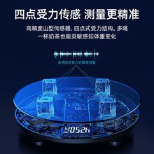 精准电子称小型体重秤人体家用家庭智能测脂肪体脂-Y002