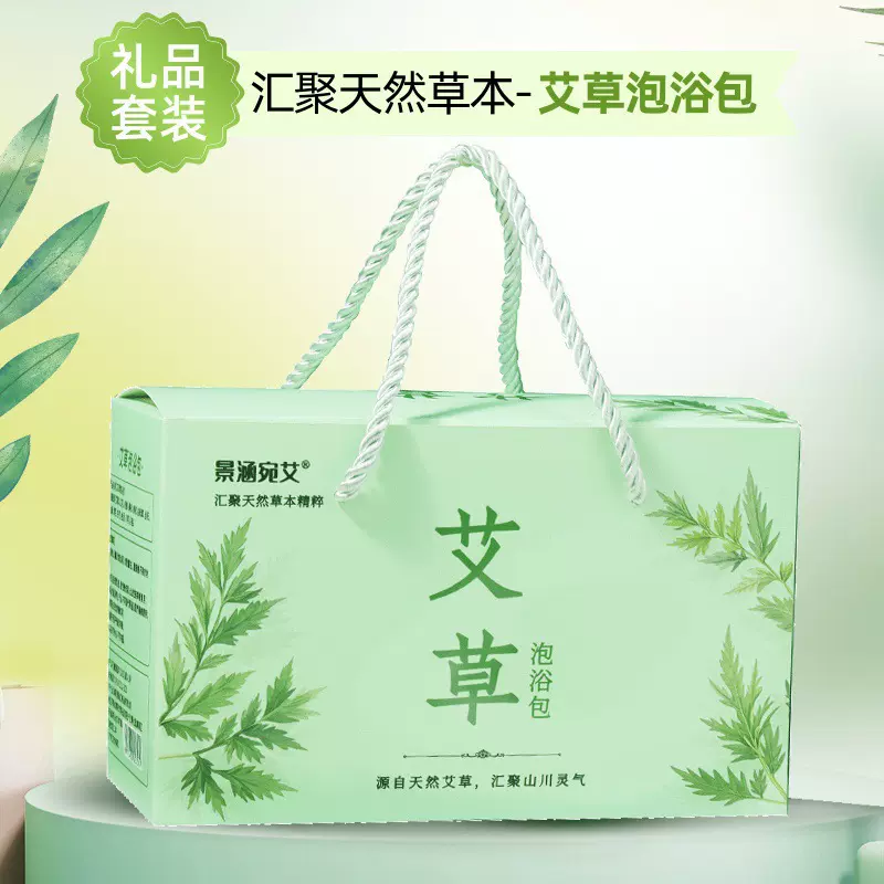 养生礼品工厂家居健康保险会销赠礼物保健庆典足浴包手提礼盒