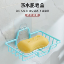 肥皂盒免打孔方形壁挂式沥水肥皂架吸力强卫生间收纳置物架纸巾架