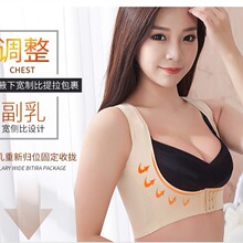 跨境热销女性聚拢收副乳托胸纠正驼背塑身束型内穿胸托