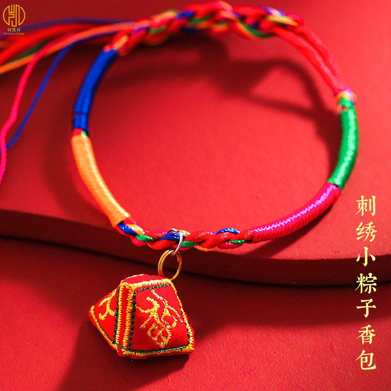 Dragon Boat Festival Five-Color Rope Wholesale Hand Weaving Bracelet Colorful Zongzi Carrying Strap Colorful Wire Small Sachet Tiger Manufacturer