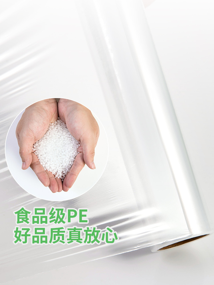 M日本点断式保鲜膜手撕免切割厨房家用经济装食品级PE膜耐高温Q