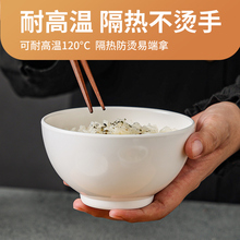BN仿瓷密胺碗白色火锅快餐自助米饭碗商用餐厅早餐稀饭粥碗塑料汤