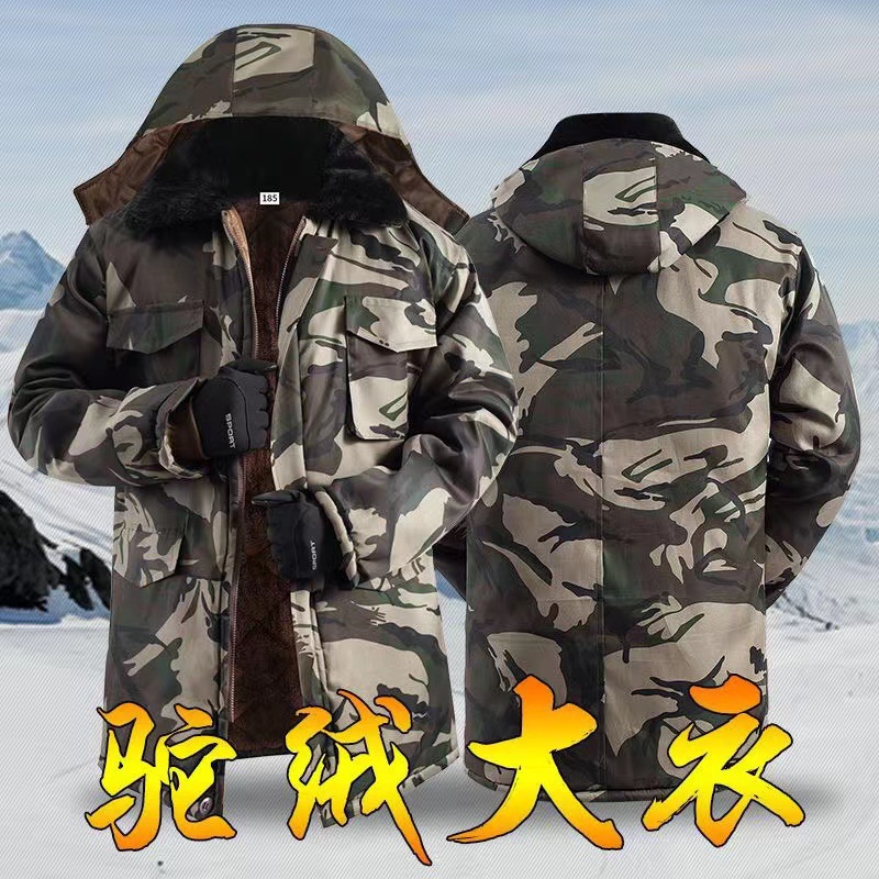 Labor Protection Cotton-Padded Jacket Men's Work Camouflage Cotton-Padded Jacket Winter Cotton-Padded Coat Work Clothes Cold-Proof Warm Outdoor Construction Site Cold Protective Clothing