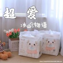 超爱冰山物语+拉拉裤男女宝宝纸尿裤婴儿尿不湿