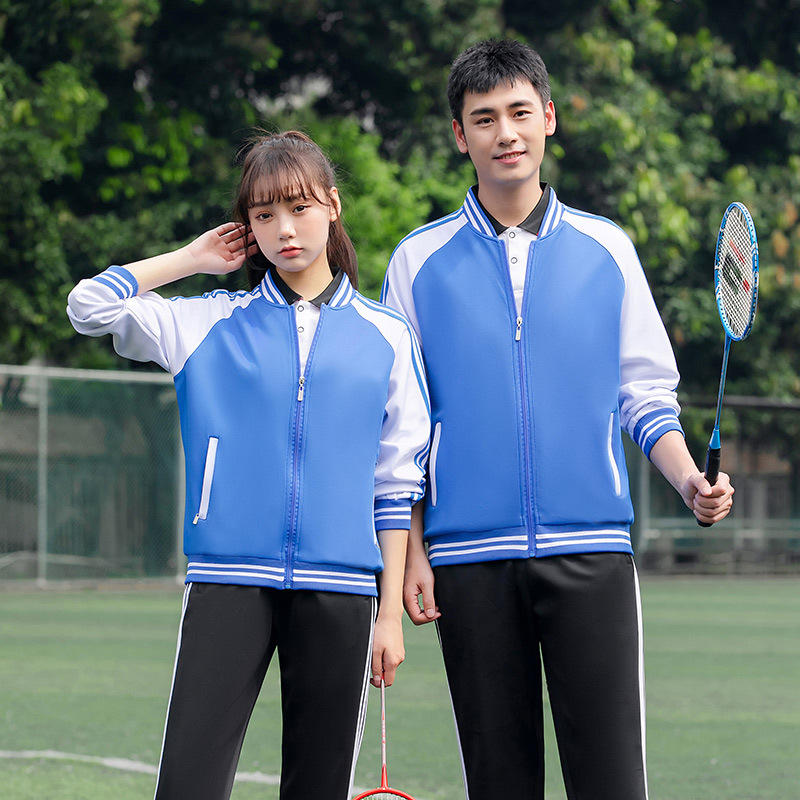 高中学生校服套装春秋季运动会长袖毕业服男女蓝色初中生班服定制