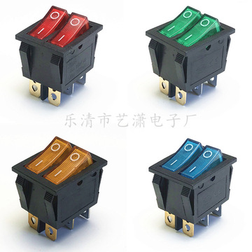 32*25双联带灯船型开关kcd6 红色绿色黄色双联双翘板带灯开关