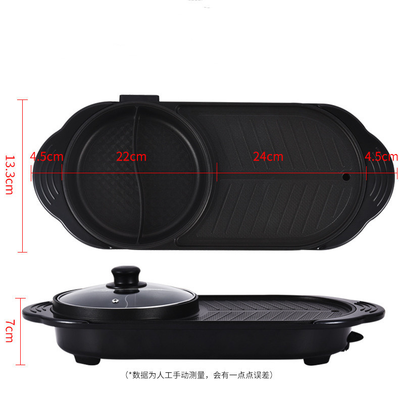 110V Amazon Multi-Function Barbecue Grill Non-Stick Electric Food Warmer Rinse Roast All-in-One Pot Smoke-Free Electric Baking Pan Mandarin Duck Hot Pot