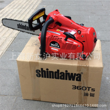 日本shindaiwa新大华360ts单手伐木锯小油锯轻型修枝锯
