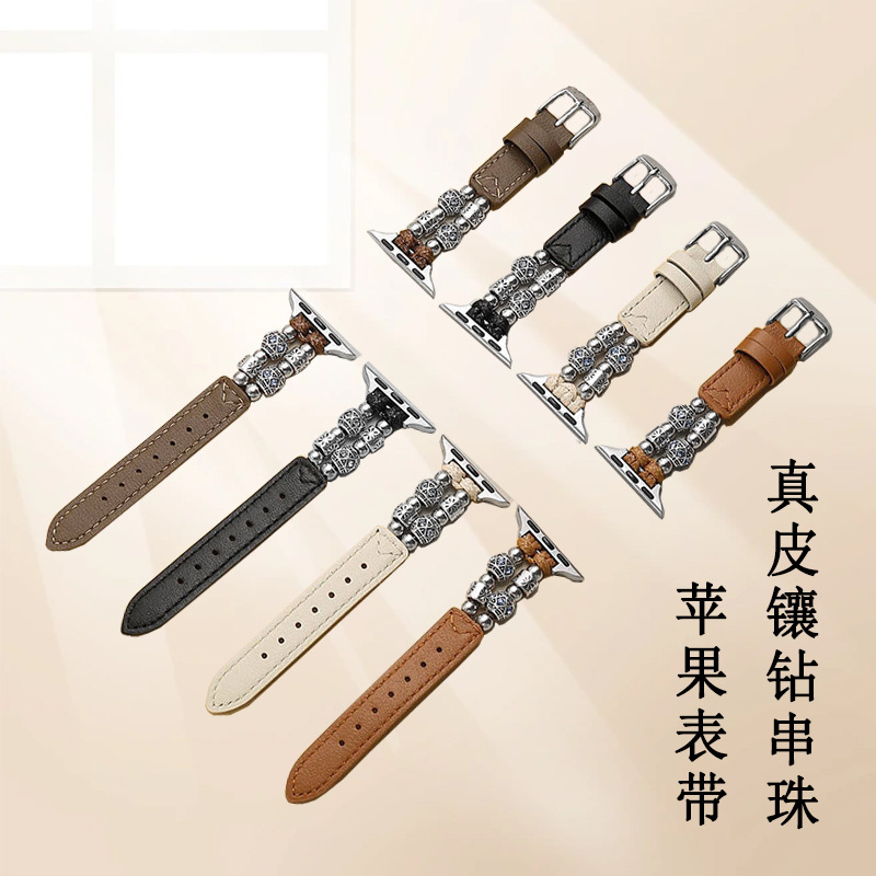 新款适用苹果iwatch镶钻串珠表带 apple watch真皮舒适牛皮手表带