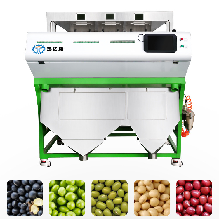 厂家直售大豆色选机 黄豆红豆绿豆类豆鹰嘴豆豇豆精选大豆色选机