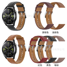 适用于三星watch3 45MM华为荣耀佳明小米手表S1 22mm通用真皮表带