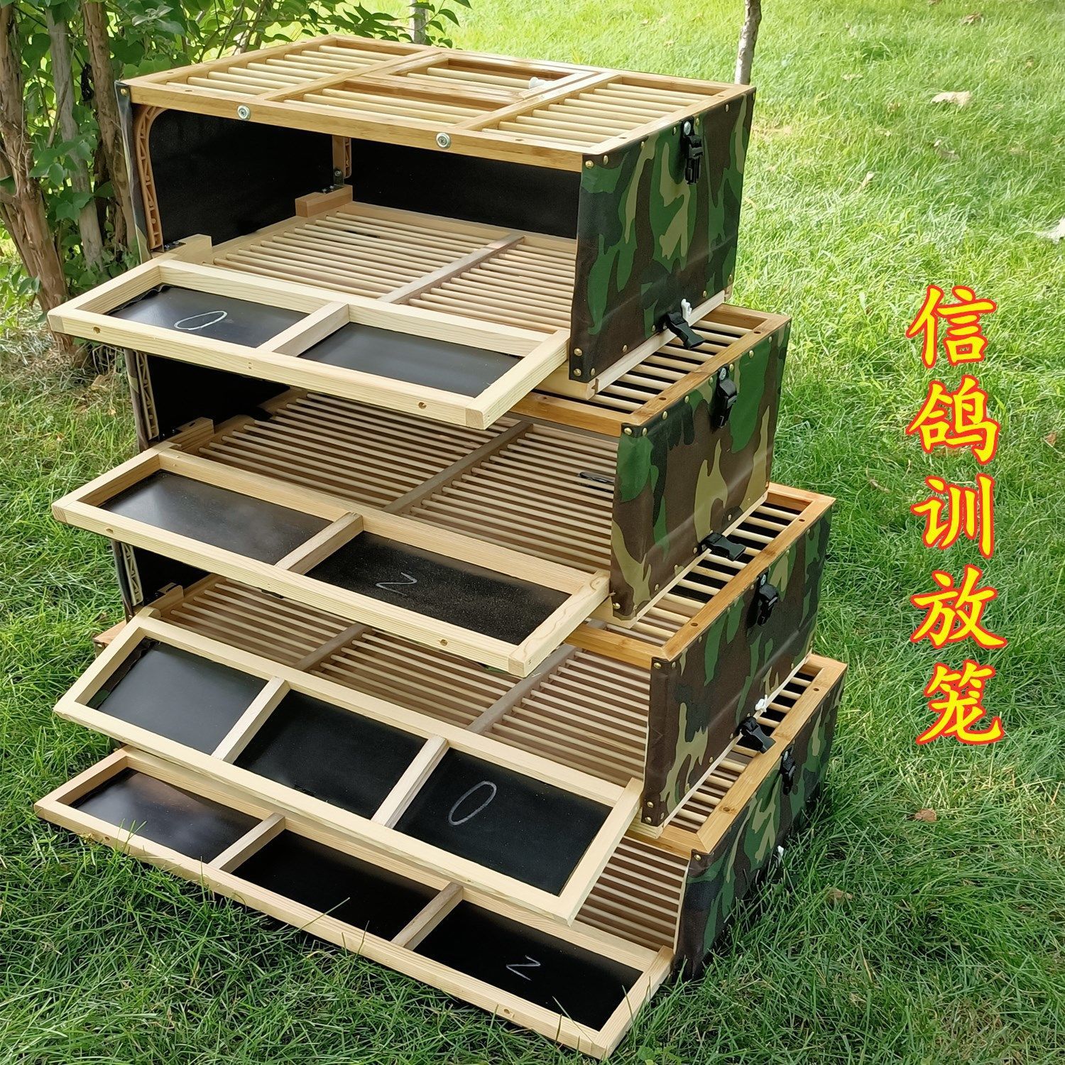 厂家信鸽放飞笼松木竹棍鸽笼训放笼比赛鸽子笼木制折叠放飞笼子手