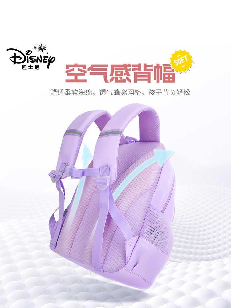 Disney Disney Fp8706b1/C1 Children's Simplicity Good-looking JK College Style Large Capacity Casual Backpack