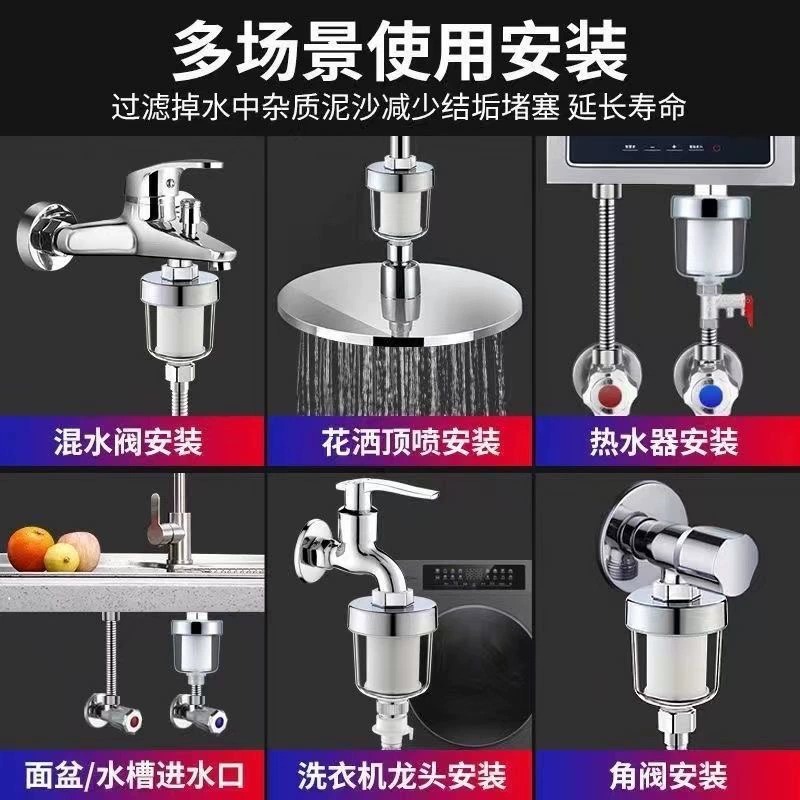 Shower Filter Bath Household Bath Ball Wine Bathroom Shower Faucet Purification Water Faucet Small Filter Core Universal