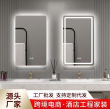 竖挂方形智能镜浴室镜led卫生间人体感应高清防雾带灯镜子语音