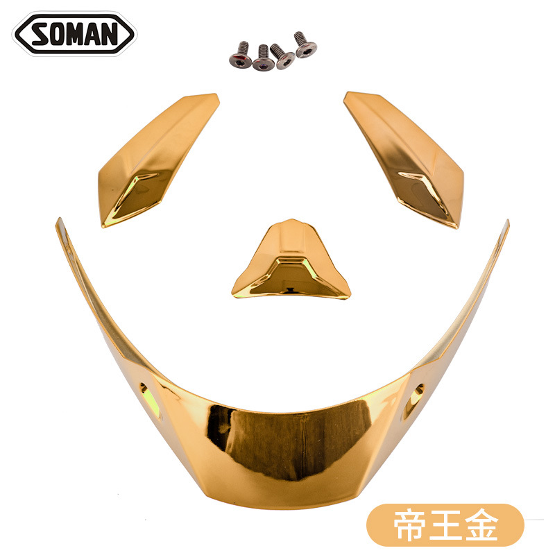 新品soman电镀风窗尾翼可自由拆卸安装摩托车头盔配件x8批发