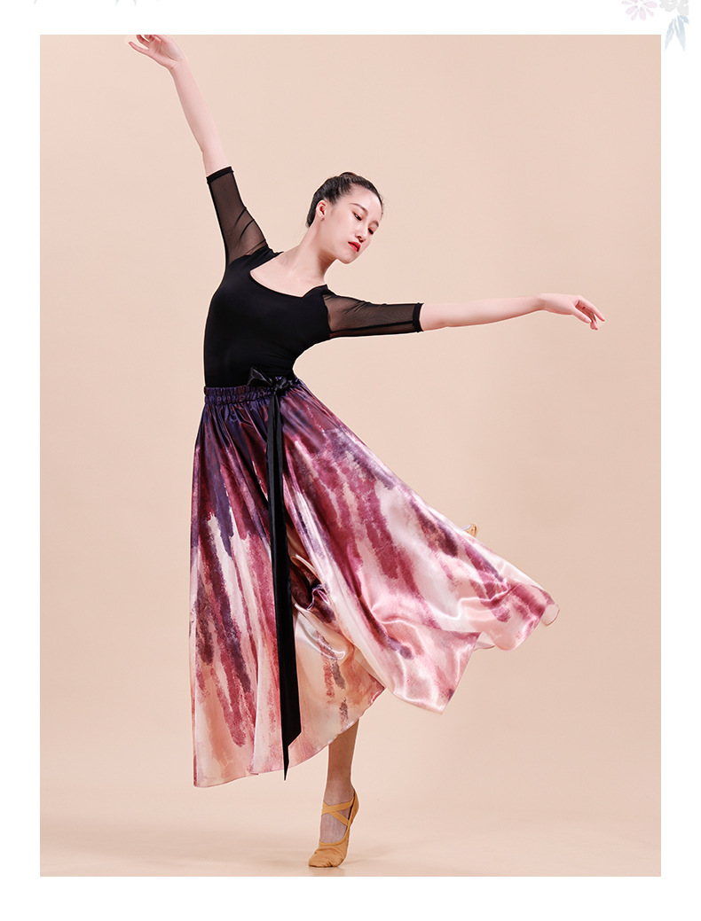 现代舞舞蹈飘逸扎染大摆裙中国舞练功服女演出服装半身裙长裙