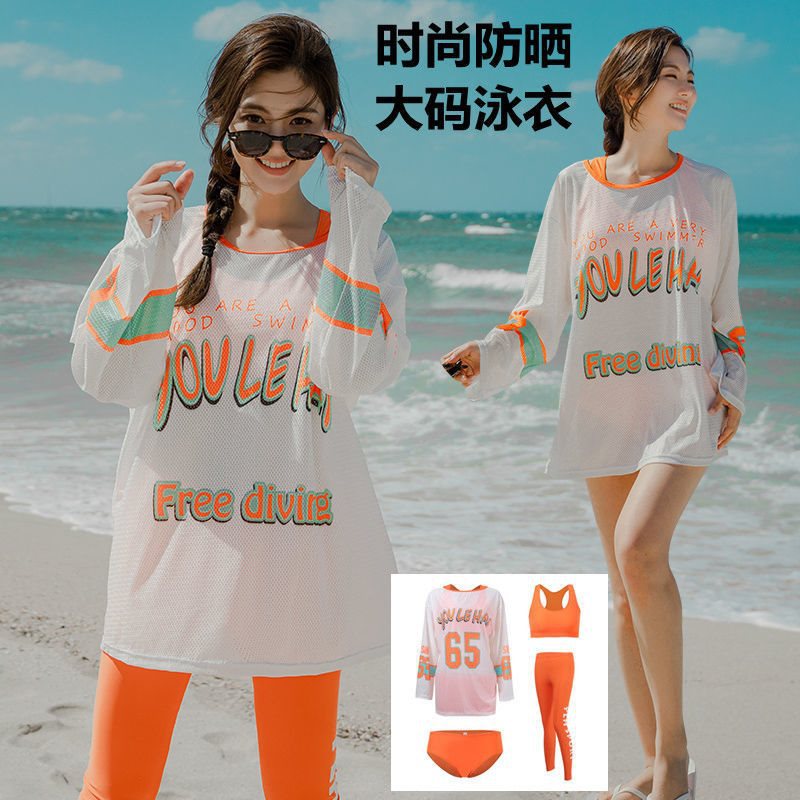 泳衣女大码保守遮肚显瘦分体三件套韩国新款百搭时尚靓丽温泉游泳