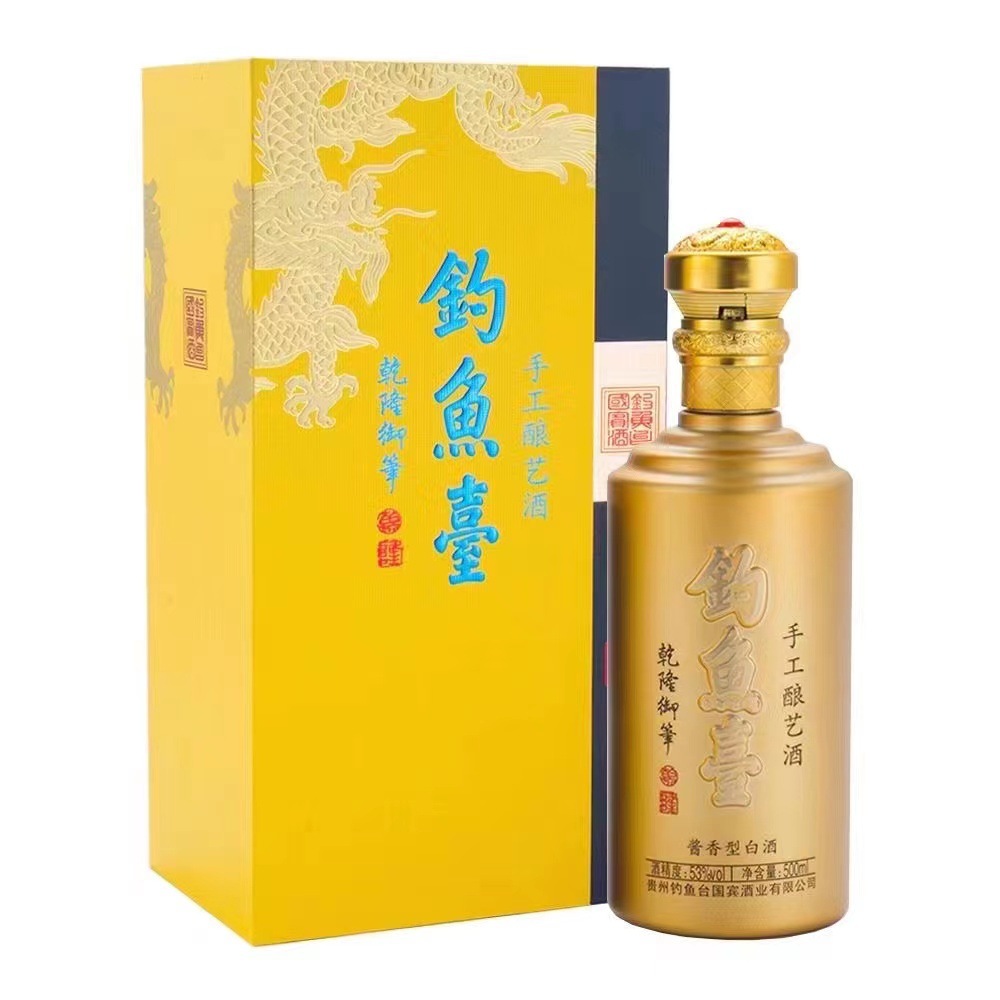 钓鱼台乾隆御笔手工酿艺酒(十年) 53度 酱香型 500ml*6-阿里巴巴