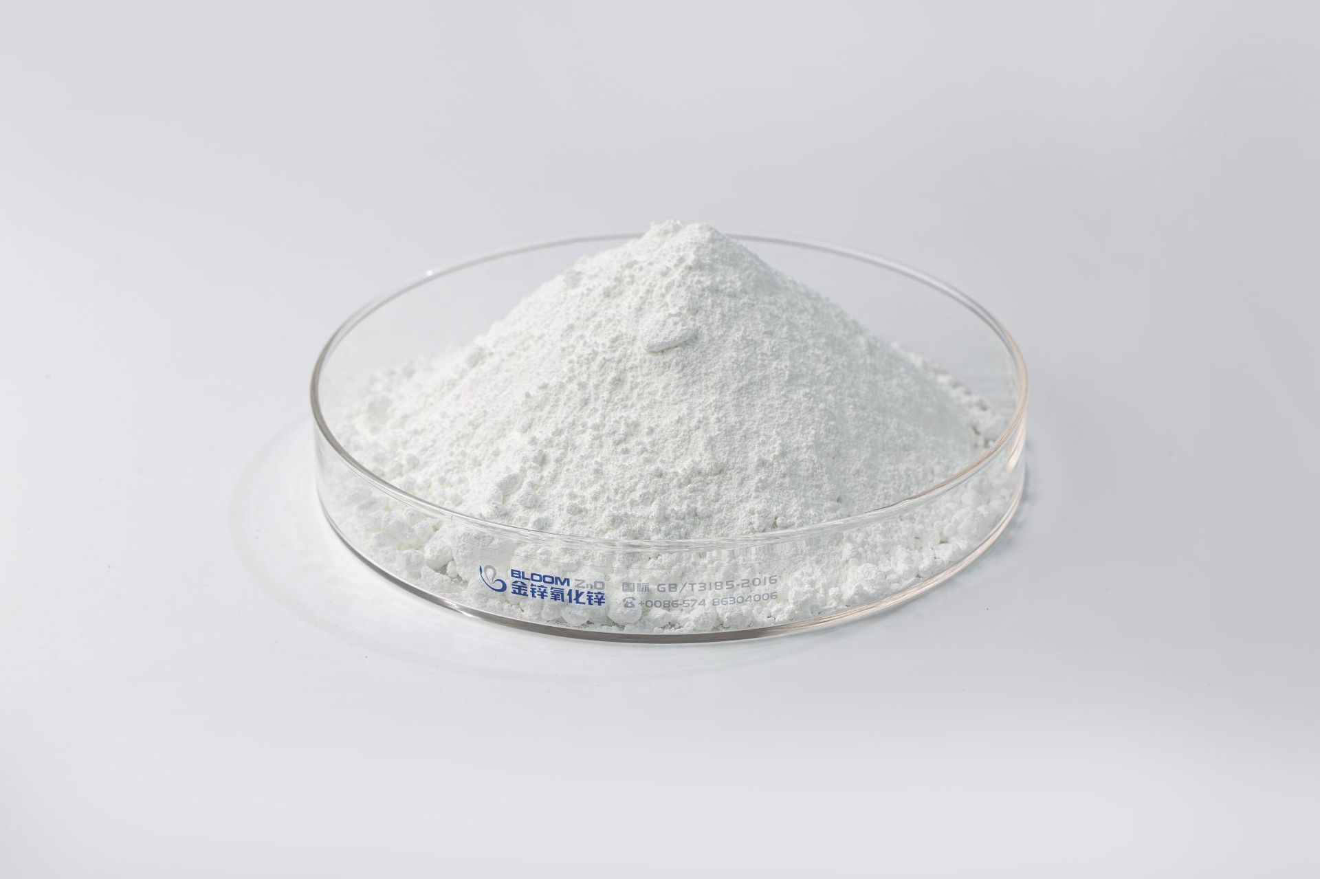 低氧化锌