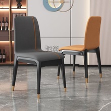 fz实木餐椅家用餐桌椅子靠背凳子现代简约餐厅轻奢高档科技布软包
