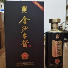 五粮液股份a级窖陈五星商务尊享白酒1/2瓶固态纯粮优级限时特价