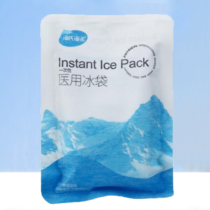 海氏海诺医疗降温一次性冰袋 儿童物理速冷家用便携冷敷冰敷冰包