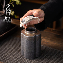 纸紫金陶茶叶罐家用陶瓷存茶保鲜罐粗陶密封罐茶入醒茶罐茶具配件