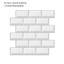 3D加厚立体墙纸自粘墙贴泡棉隔音客厅卧室墙纸背景墙壁纸外贸专供