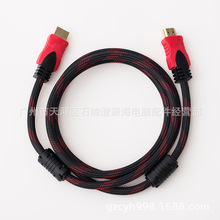 1.4版红黑网HDMI转HDMI线 hdmi to HDMI连接线电脑电视线hd转hd线