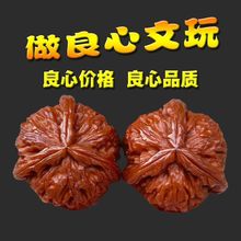 涞水文玩核桃麻核桃麒麟纹大官帽四座楼盘龙纹狮子头粗筋麦穗虎头